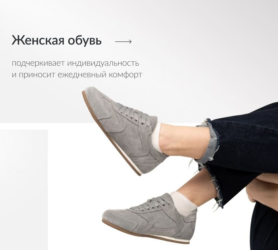 Женская обувь высокого качества от производителя ModaMilano