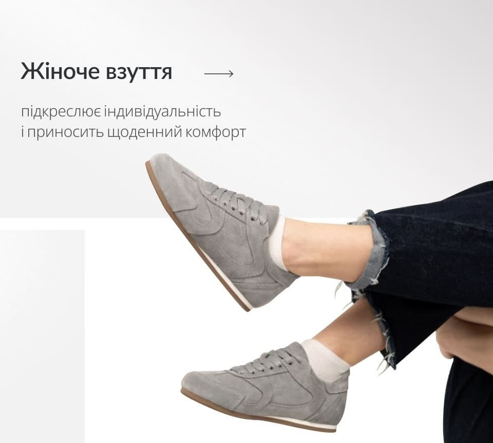 Жіноче взуття високої якості від виробника ModaMilano