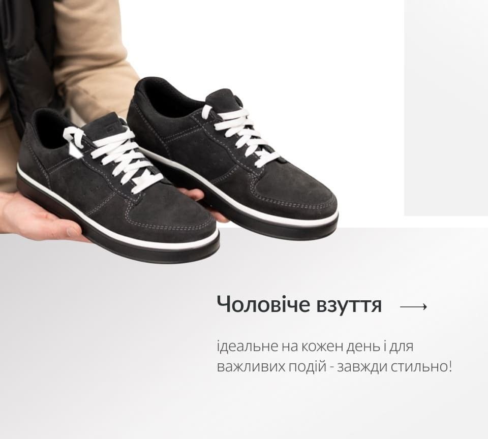 Якісне чоловіче взуття власного виробництво ModaMilano