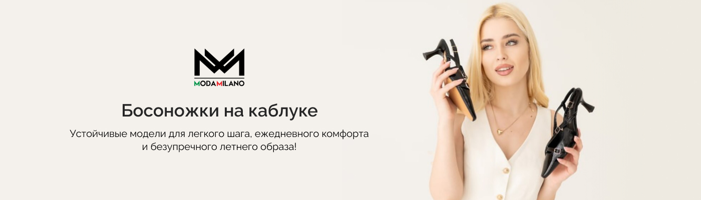 идеальные босоножки на каблуке купить в интернет-магазине Moda Milano