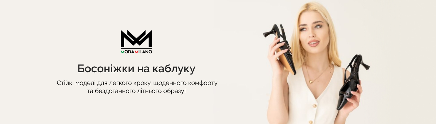 ідеальні босоніжки на підборах купити в інтернет-магазині Moda Milano