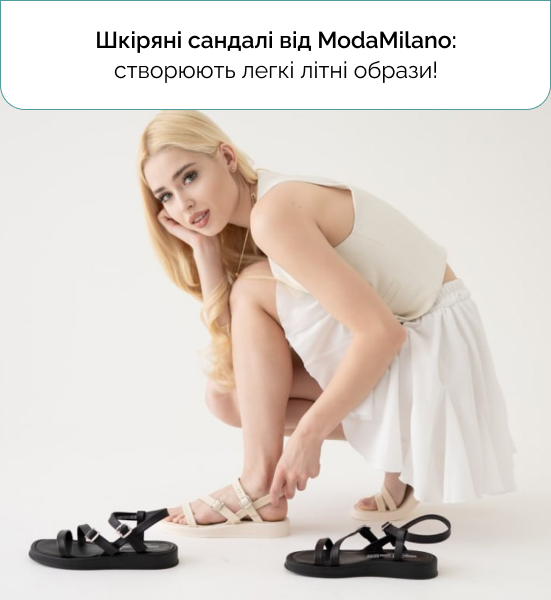шкіряні сандалі жіночі в Мода Мілано