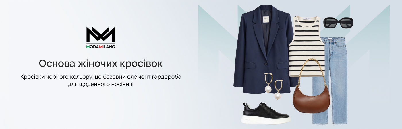 купити кросівки жіночі чорні в інтернет-магазині Moda Milano
