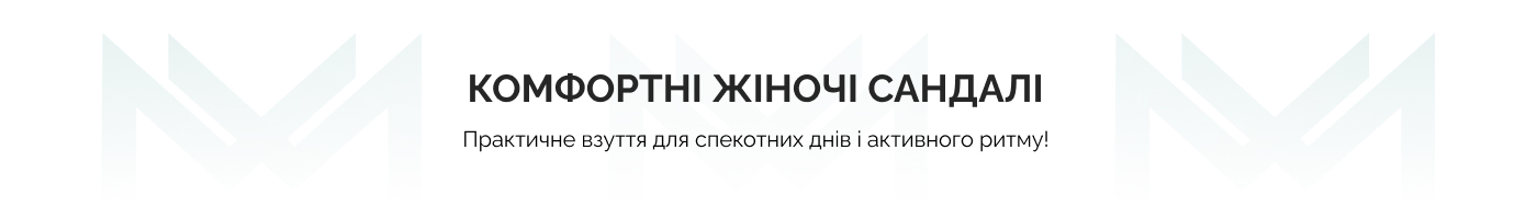 купити сандалі жіночі в Moda Milano