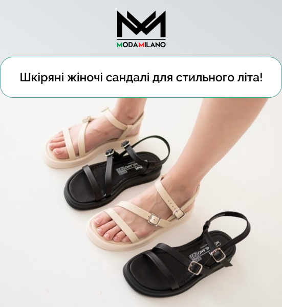 купити сандалі жіночі шкіряні в Мода Мілано