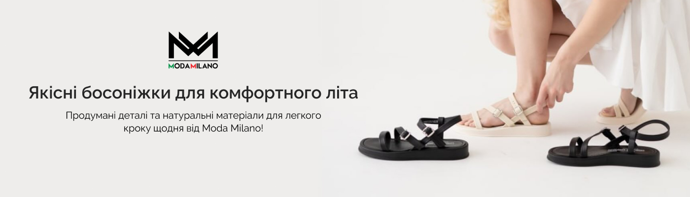 купити шкіряні босоніжки жіночі в інтернет-магазині ModaMilano