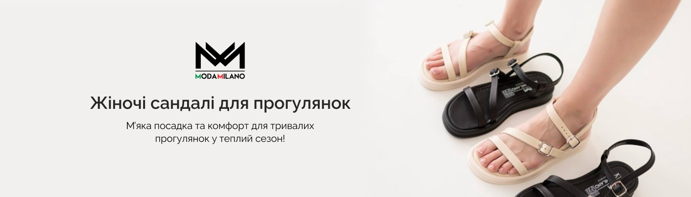 купити сандалі жіночі в інтернет-магазині ModaMilano