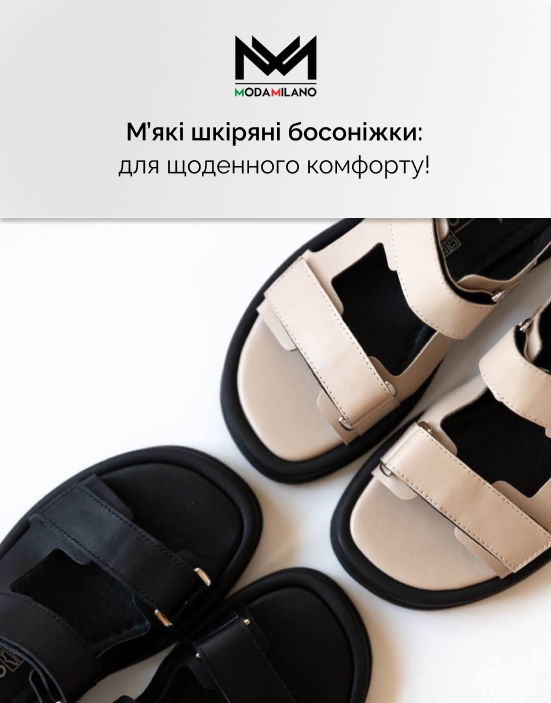 Замовити босоніжки з натуральної шкіри в колекції Moda Milano